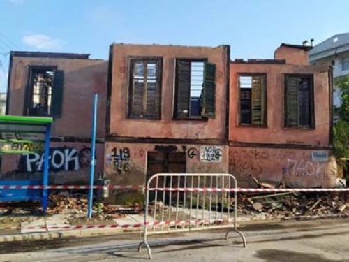 ΔΙΑΤΗΡΗΤΕΟ ΓΕΩΡΓΙΑΔΗ