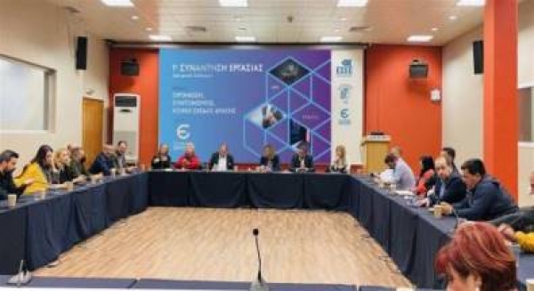 &Epsilon;&mu;&pi;&omicron;&rho;&iota;&kappa;&omicron;ί &Sigma;ύ&lambda;&lambda;&omicron;&gamma;&omicron;&iota;