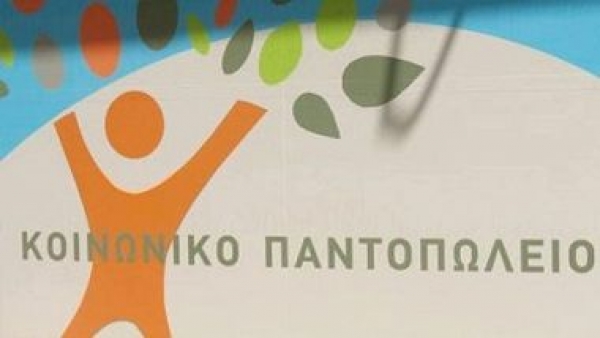 &Kappa;&Omicron;&Iota;&Nu;&Omega;&Nu;&Iota;&Kappa;&Omicron; &Pi;&Alpha;&Nu;&Tau;&Omicron;&Pi;&Omega;&Lambda;&Epsilon;&Iota;&Omicron;