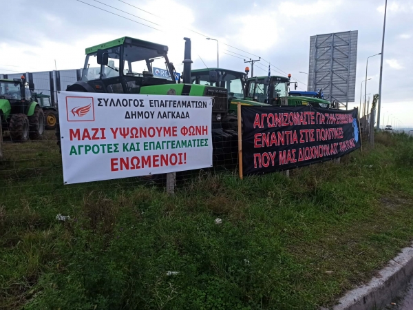 &Sigma;ύ&lambda;&lambda;&omicron;&gamma;&omicron; &Epsilon;&pi;&alpha;&gamma;&gamma;&epsilon;&lambda;&mu;&alpha;&tau;&iota;ώ&nu; &Lambda;&alpha;&gamma;&kappa;&alpha;&delta;ά