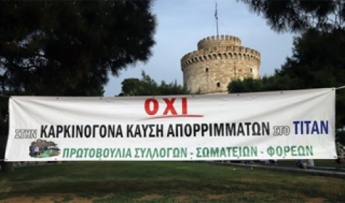 &Tau;&Iota;&Tau;&Alpha;&Nu; &Mu;&Alpha;&Upsilon;&Rho;&Omicron;&Rho;&Alpha;&Chi;&Eta;