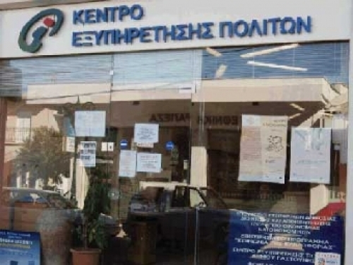 &Kappa;&Epsilon;&Pi; &Lambda;&Alpha;&Gamma;&Kappa;&Alpha;&Delta;&Alpha;