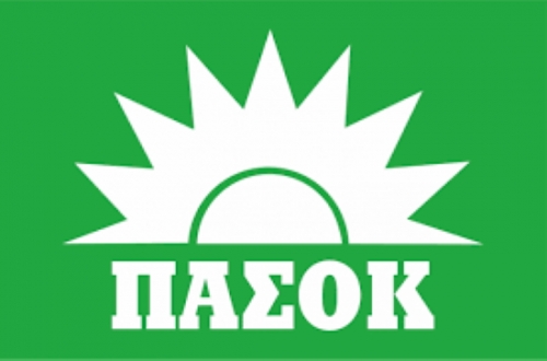 &Epsilon;&kappa;&lambda;&omicron;&gamma;έ&sigmaf; &tau;&omicron;&upsilon; &Pi;&Alpha;&Sigma;&Omicron;&Kappa;