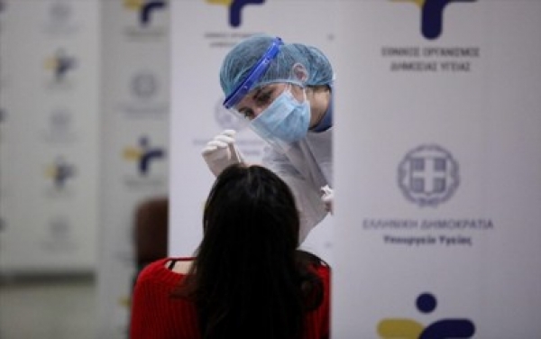 rapid tests &Lambda;&alpha;&gamma;&kappa;&alpha;&delta;ά