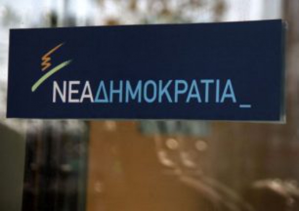 &Omicron;&upsilon;&rho;έ&sigmaf; &gamma;&iota;&alpha; &tau;&eta; &gamma;&alpha;&lambda;ά&zeta;&iota;&alpha; &lambda;ί&sigma;&tau;&alpha; &tau;&eta;&sigmaf; &Nu;&Delta; &sigma;&tau;&eta; &Beta;&rsquo; &Theta;&epsilon;&sigma;&sigma;&alpha;&lambda;&omicron;&nu;ί&kappa;&eta;&sigmaf;