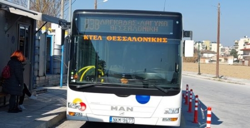 ΚΤΕΛ Λαγκαδά