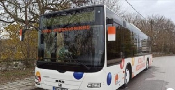 &Epsilon;&kappa;&tau;&rho;&omicron;&pi;έ&sigmaf; &delta;&rho;&omicron;&mu;&omicron;&lambda;&omicron;&gamma;ί&omega;&nu;