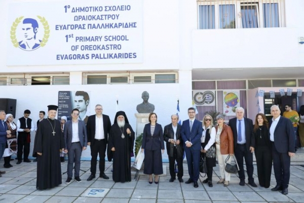 &Delta;. &Omega;&rho;&alpha;&iota;&omicron;&kappa;ά&sigma;&tau;&rho;&omicron;&upsilon;