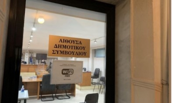 &Delta;&eta;&mu;&omicron;&tau;&iota;&kappa;ό &Sigma;&upsilon;&mu;&beta;&omicron;&upsilon;&lambda;ί&omicron;