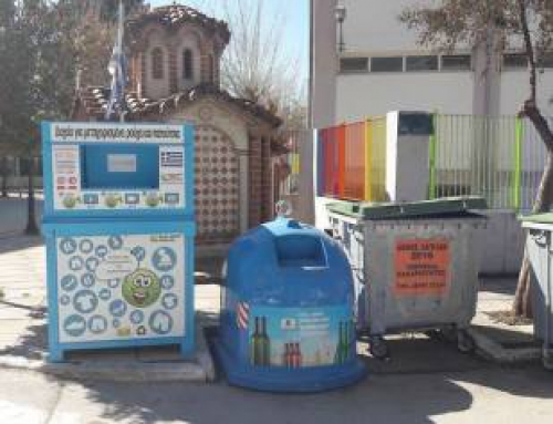 ΚΑΔΟΙ ΑΝΑΚΥΚΛΩΣΗΣ ΡΟΥΧΩΝ ΚΑΙ ΥΠΟΔΗΜΑΤΩΝ ΣΕ ΟΛΟ ΤΟΝ ΔΗΜΟ ΛΑΓΚΑΔΑ