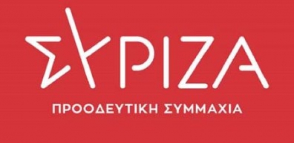 &Sigma;&Upsilon;&Rho;&Iota;&Zeta;&Alpha; - &Pi;&Sigma;