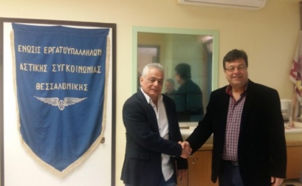 &Chi;&Rho;&Eta;&Sigma;&Tau;&Omicron;&Sigma; &Pi;&Alpha;&Pi;&Alpha;&Sigma;&Tau;&Epsilon;&Rho;&Gamma;&Iota;&Omicron;&Upsilon;