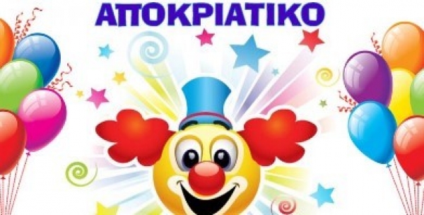 &Alpha;&Pi;&Omicron;&Kappa;&Rho;&Iota;&Alpha;&Tau;&Iota;&Kappa;&Alpha; &Pi;&Alpha;&Rho;&Tau;&Upsilon;