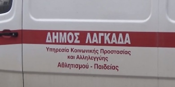 &pi;&rho;&omicron;&sigma;&phi;&upsilon;&gamma;ό&pi;&omicron;&upsilon;&lambda;&alpha; &Omicron;&upsilon;&kappa;&rho;&alpha;&nu;ί&alpha; &delta;&omicron;&mu;έ&sigmaf; &Delta;ή&mu;&omicron;&upsilon; &Lambda;&alpha;&gamma;&kappa;&alpha;&delta;ά
