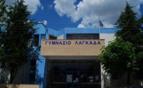 Λαγκαδάς
