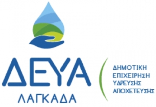 &Alpha;&Nu;&Alpha;&Kappa;&Omicron;&Iota;&Nu;&Omega;&Sigma;&Eta; &Delta;&Epsilon;&Upsilon;&Alpha;&Lambda;