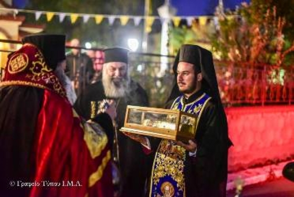 &Tau;&Omicron; &Iota;&Epsilon;&Rho;&Omicron; &Lambda;&Epsilon;&Iota;&Psi;&Alpha;&Nu;&Omicron; &Tau;&Omicron;&Upsilon; &Alpha;&Gamma;&Iota;&Omicron;&Upsilon; &Nu;&Epsilon;&Kappa;&Tau;&Alpha;&Rho;&Iota;&Omicron;&Upsilon; &Sigma;&Tau;&Omicron; &Lambda;&Alpha;&Gamma;&Kappa;&Alpha;&Delta;&Alpha;