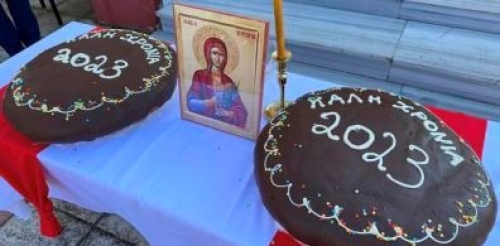 &beta;&alpha;&sigma;&iota;&lambda;ό&pi;&iota;&tau;&alpha; &eta;&mu;έ&rho;&alpha; &mu;&nu;ή&mu;&eta;&sigmaf; &Alpha;&gamma;ί&alpha; &Kappa;&upsilon;&rho;ά&nu;&nu;&alpha;