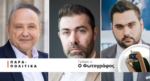 ΔΗΜΑΡΧΟΙ