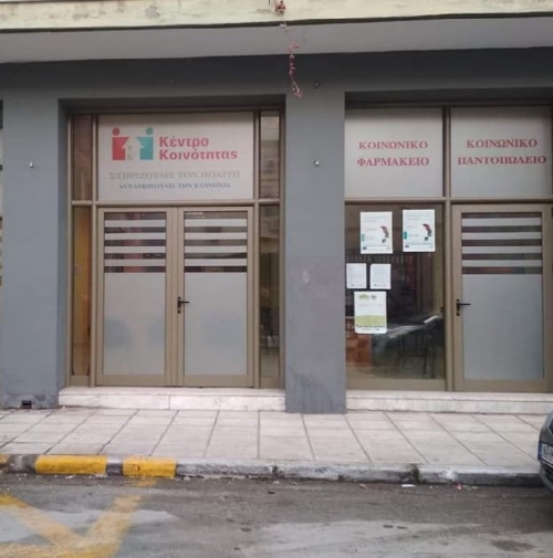  &Kappa;&omicron;&iota;&nu;&omega;&nu;&iota;&kappa;ό &Pi;&alpha;&nu;&tau;&omicron;&pi;&omega;&lambda;&epsilon;ί&omicron;
