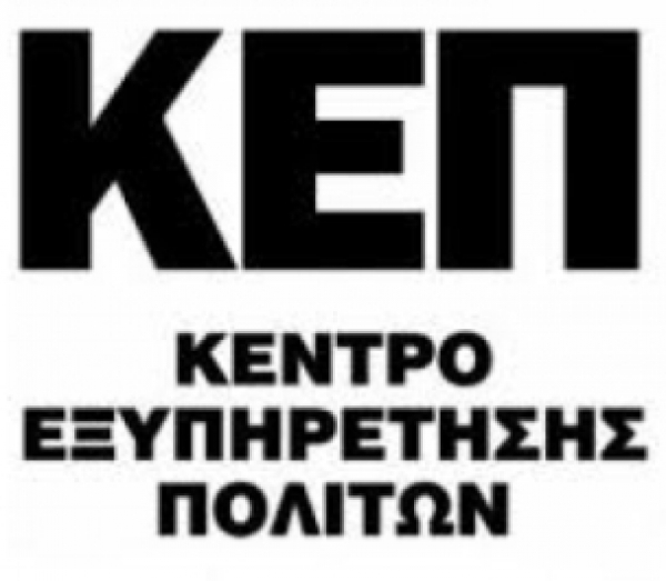 &Alpha;&Iota;&Tau;&Eta;&Sigma;&Epsilon;&Iota;&Sigma; &Sigma;&Tau;&Omicron; &Kappa;&Epsilon;&Pi; &Lambda;&Alpha;&Gamma;&Kappa;&Alpha;&Delta;&Alpha; &Kappa;&Alpha;&Tau;&Omicron;&Iota;&Kappa;&Omega;&Nu; &Omicron;&Rho;&Epsilon;&Iota;&Nu;&Omega;&Nu; &Pi;&Epsilon;&Rho;&Iota;&Omicron;&Chi;&Omega;&Nu; &Gamma;&Iota;&Alpha; &Epsilon;&Iota;&Sigma;&Omicron;&Delta;&Eta;&Mu;&Alpha;&Tau;&Iota;&Kappa;&Eta; &Epsilon;&Nu;&Iota;&Sigma;&Chi;&Upsilon;&Sigma;&Eta;