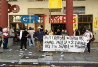 ΔΙΑΜΑΡΤΥΡΙΑ ΓΕΡΑΚΑΡΟΥ