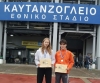 &Gamma;&upsilon;&mu;&nu;&alpha;&sigma;&tau;&iota;&kappa;&omicron;ύ &Sigma;&upsilon;&lambda;&lambda;ό&gamma;&omicron;&upsilon; &Lambda;&alpha;&gamma;&kappa;&alpha;&delta;ά