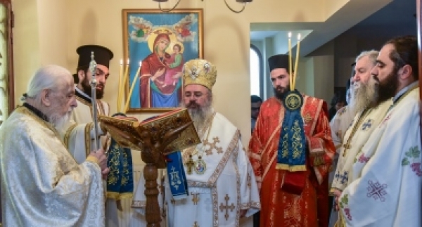 &epsilon;&gamma;&kappa;&alpha;ί&nu;&iota;&alpha; &epsilon;&pi;&iota;&sigma;&kappa;&omicron;&pi;&iota;&kappa;&omicron;ύ &pi;&alpha;&rho;&epsilon;&kappa;&kappa;&lambda;&eta;&sigma;ί&omicron;&upsilon; &Lambda;&eta;&tau;ή&sigmaf;
