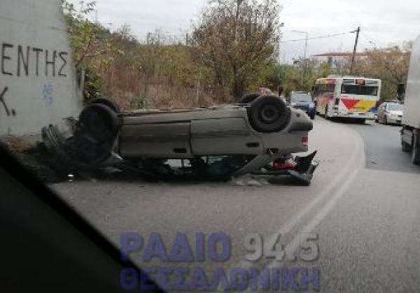 &Alpha;&Nu;&Alpha;&Tau;&Rho;&Omicron;&Pi;&Eta; &Iota;&Chi; &Mu;&Epsilon;&Tau;&Alpha; &Tau;&Alpha; &Lambda;&Alpha;&Gamma;&Upsilon;&Nu;&Alpha; - &Epsilon;&Nu;&Alpha;&Sigma; &Epsilon;&Lambda;&Alpha;&Phi;&Rho;&Alpha; &Tau;&Rho;&Alpha;&Upsilon;&Mu;&Alpha;&Tau;&Iota;&Alpha;&Sigma; (photo)