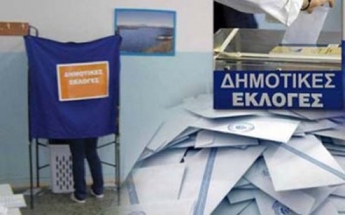 &Epsilon;&Kappa;&Lambda;&Omicron;&Gamma;&Epsilon;&Sigma;