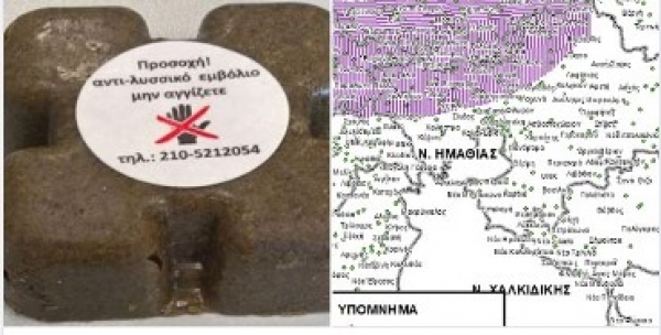 &Rho;ί&psi;&epsilon;&iota;&sigmaf; &epsilon;&mu;&beta;&omicron;&lambda;ί&omega;&nu;