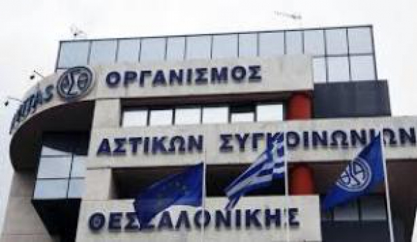&Sigma;&Tau;&Alpha;&Mu;&Alpha;&Tau;&Omicron;&Upsilon;&Nu; &Tau;&Eta;&Nu; &Epsilon;&Pi;&Iota;&Sigma;&Chi;&Epsilon;&Sigma;&Eta; &Epsilon;&Rho;&Gamma;&Alpha;&Sigma;&Iota;&Alpha;&Sigma; &Omicron;&Iota; &Epsilon;&Rho;&Gamma;&Alpha;&Zeta;&Omicron;&Mu;&Epsilon;&Nu;&Omicron;&Iota; &Sigma;&Tau;&Omicron;&Nu; &Omicron;&Alpha;&Sigma;&Theta;