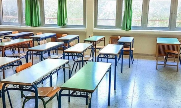 πρόγραμμα Ανακαίνισης Σχολικών Κτηρίων