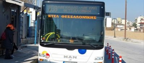 &Epsilon;&kappa;&tau;&rho;&omicron;&pi;ή &delta;&rho;&omicron;&mu;&omicron;&lambda;&omicron;&gamma;ί&omega;&nu; &Kappa;&Tau;&Epsilon;&Lambda;