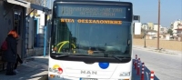 &Epsilon;&kappa;&tau;&rho;&omicron;&pi;ή &delta;&rho;&omicron;&mu;&omicron;&lambda;&omicron;&gamma;ί&omega;&nu; &Kappa;&Tau;&Epsilon;&Lambda;