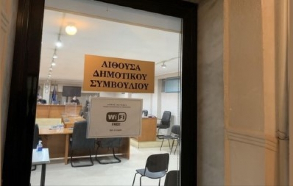 &Delta;&eta;&mu;&omicron;&tau;&iota;&kappa;ό &Sigma;&upsilon;&mu;&beta;&omicron;ύ&lambda;&iota;&omicron;