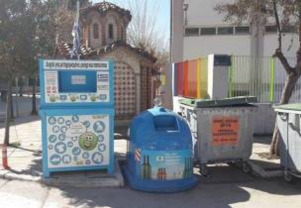 &Mu;&Epsilon; &Tau;&Omicron; 20% &Tau;&Omicron;&Upsilon; &Sigma;&Upsilon;&Nu;&Omicron;&Lambda;&Iota;&Kappa;&Omicron;&Upsilon; &Tau;&Omicron;&Upsilon; &Pi;&Rho;&Omicron;&Sigma;&Omega;&Pi;&Iota;&Kappa;&Omicron;&Upsilon; &Delta;&Omicron;&Upsilon;&Lambda;&Epsilon;&Upsilon;&Epsilon;&Iota; &Omicron; &Tau;&Omicron;&Mu;&Epsilon;&Alpha;&Sigma; &Kappa;&Alpha;&Theta;&Alpha;&Rho;&Iota;&Omicron;&Tau;&Eta;&Tau;&Alpha;&Sigma; &Tau;&Omicron;&Upsilon; &Delta;&Eta;&Mu;&Omicron;&Upsilon; &Lambda;&Alpha;&Gamma;&Kappa;&Alpha;&Delta;&Alpha;