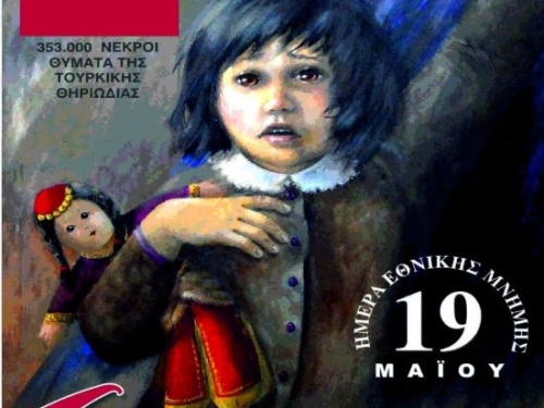 Γενοκτονία Ποντιακού Ελληνισμού