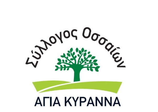&Omicron;&Sigma;&Sigma;&Alpha;