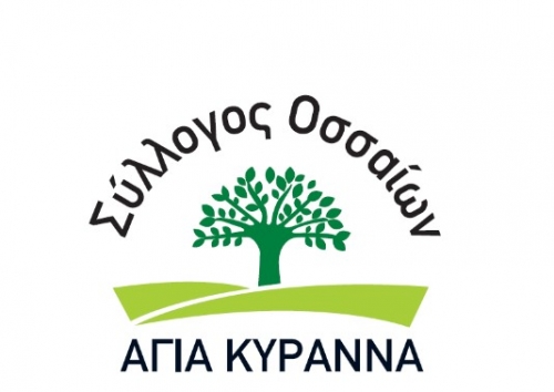 &Omicron;&Sigma;&Sigma;&Alpha;