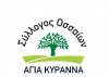 &Omicron;&Sigma;&Sigma;&Alpha;