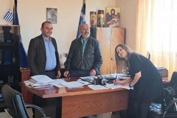 &Gamma;έ&phi;&upsilon;&rho;&alpha; &Alpha;&sigma;&sigma;ή&rho;&omicron;&upsilon;