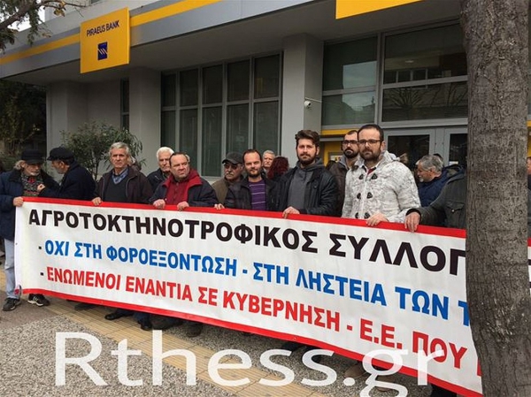 &Delta;&iota;&alpha;&mu;&alpha;&rho;&tau;&upsilon;&rho;ί&alpha; &alpha;&gamma;&rho;&omicron;&tau;ώ&nu; &kappa;&alpha;&iota; &kappa;&tau;&eta;&nu;&omicron;&tau;&rho;ό&phi;&omega;&nu; &sigma;&tau;&omicron; &Lambda;&alpha;&gamma;&kappa;&alpha;&delta;ά