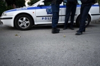 &Alpha;&Sigma;&Tau;&Upsilon;&Nu;&Omicron;&Mu;&Iota;&Alpha;