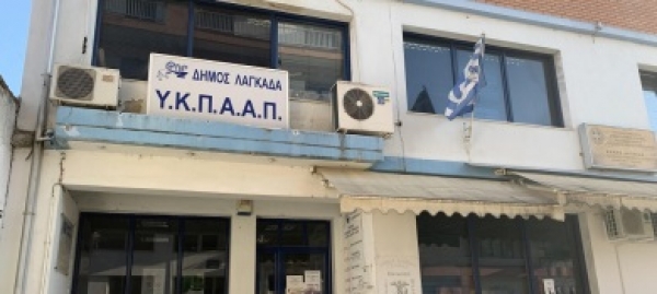 ανθρωπιστική βοήθεια για σεισμόπληκτους Τουρκία Συρία