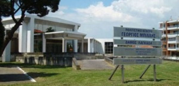 &Mu;&Pi;&Iota;&Lambda;&Lambda;&Epsilon;&Iota;&Omicron; &Pi;&Omicron;&Lambda;&Iota;&Tau;&Iota;&Sigma;&Tau;&Iota;&Kappa;&Omicron; &Kappa;&Epsilon;&Nu;&Tau;&Rho;&Omicron;