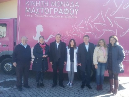 240 &Gamma;&Upsilon;&Nu;&Alpha;&Iota;&Kappa;&Epsilon;&Sigma; &Epsilon;&Xi;&Epsilon;&Tau;&Alpha;&Sigma;&Tau;&Eta;&Kappa;&Alpha;&Nu; &Delta;&Omega;&Rho;&Epsilon;&Alpha;&Nu; &Alpha;&Pi;&Omicron; &Tau;&Eta;&Nu; &Kappa;&Iota;&Nu;&Eta;&Tau;&Eta; &Mu;&Omicron;&Nu;&Alpha;&Delta;&Alpha; &Mu;&Alpha;&Sigma;&Tau;&Omicron;&Gamma;&Rho;&Alpha;&Phi;&Omicron;&Upsilon; &Sigma;&Tau;&Omicron; &Delta;&Eta;&Mu;&Omicron; &Lambda;&Alpha;&Gamma;&Kappa;&Alpha;&Delta;&Alpha;