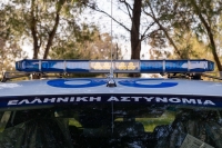 &Pi;&Epsilon;&Rho;&Iota;&Pi;&Omicron;&Lambda;&Iota;&Kappa;&Omicron;