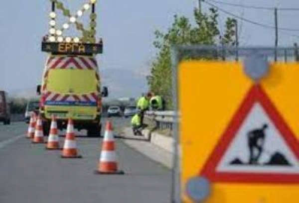 &Epsilon;&rho;&gamma;&alpha;&sigma;&iota;́&epsilon;&sigmaf; &sigma;&upsilon;&nu;&tau;&eta;́&rho;&eta;&sigma;&eta;&sigmaf;