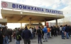 &Mu;&Epsilon; &Tau;&Iota;&Mu;&Eta; &Epsilon;&Kappa;&Kappa;&Iota;&Nu;&Eta;&Sigma;&Eta;&Sigma; 18,28 &Epsilon;&Kappa;&Alpha;&Tau;. &Epsilon;&Upsilon;&Rho;&Omega; &Eta; &Alpha;&Gamma;&Nu;&Omicron; &Alpha;&Nu;&Alpha;&Zeta;&Eta;&Tau;&Alpha; &Alpha;&Gamma;&Omicron;&Rho;&Alpha;&Sigma;&Tau;&Eta;